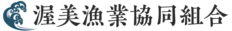 渥美漁業協同組合 | あさり・大あさり・あおさのり